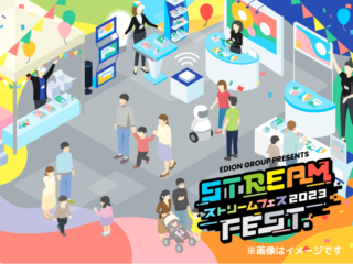 12/28（木）マイドームおおさかで開催する日本最大級の 小中学生向けSTREAM FEST.2023事前予約開始のご案内